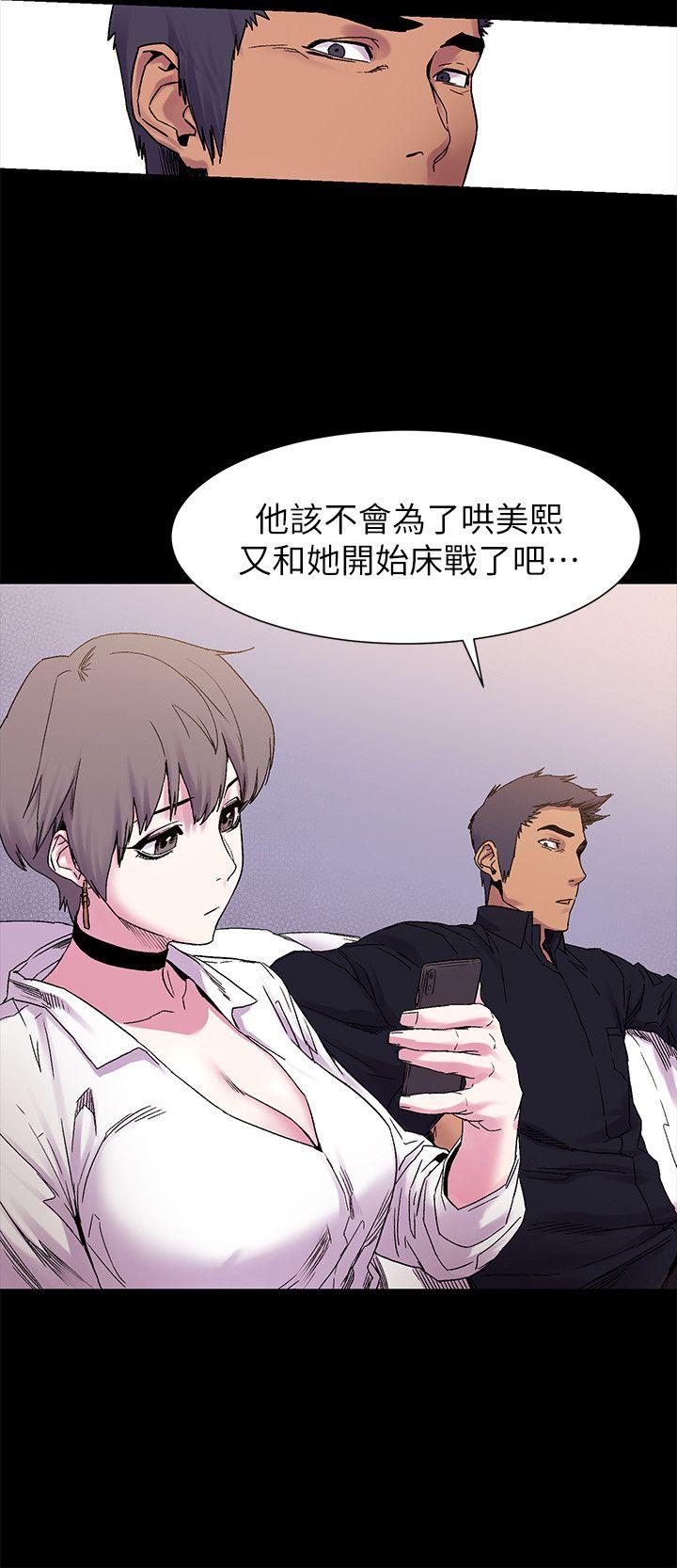 [韩国漫画] 冲突 剧情,职场#[28P]-9