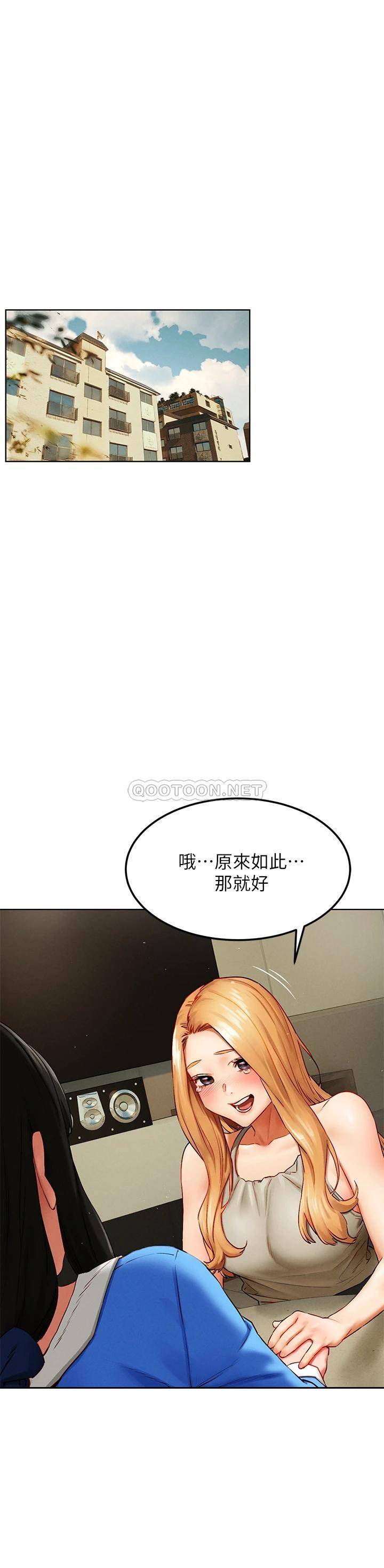 [韩国漫画] 冲突 剧情,职场#[43P]-15