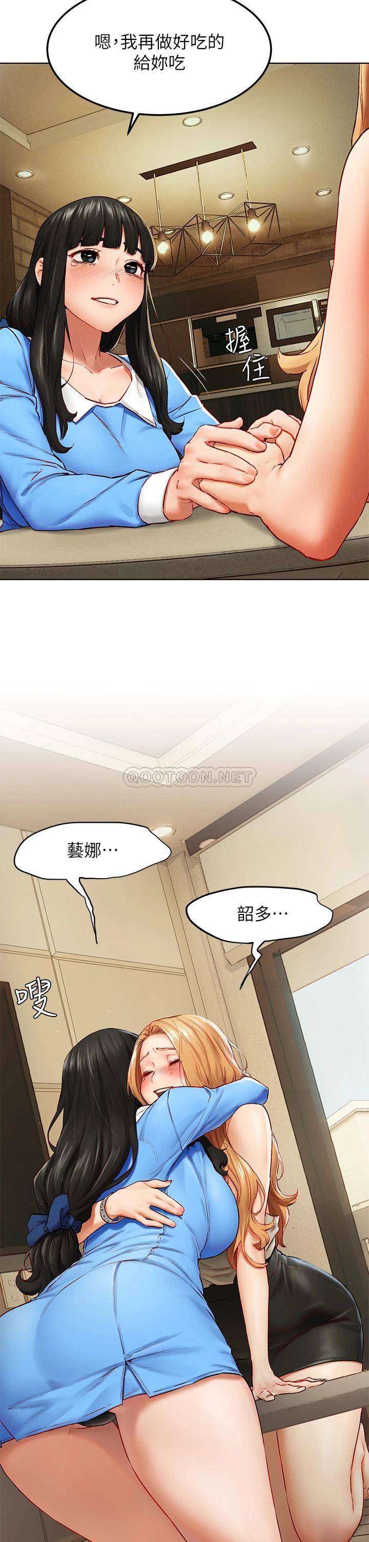 [韩国漫画] 冲突 剧情,职场#[43P]-17