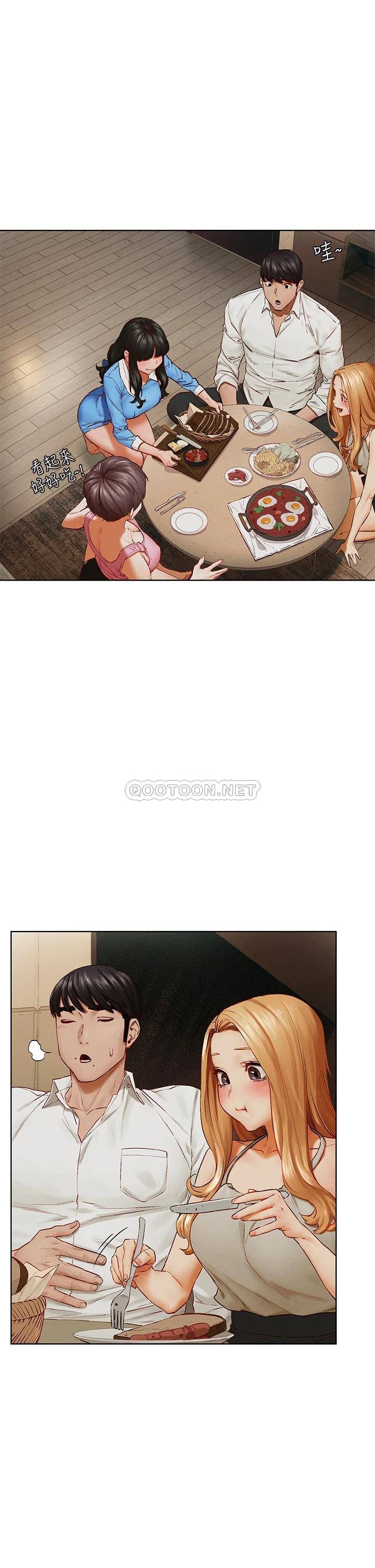 [韩国漫画] 冲突 剧情,职场#[43P]-21