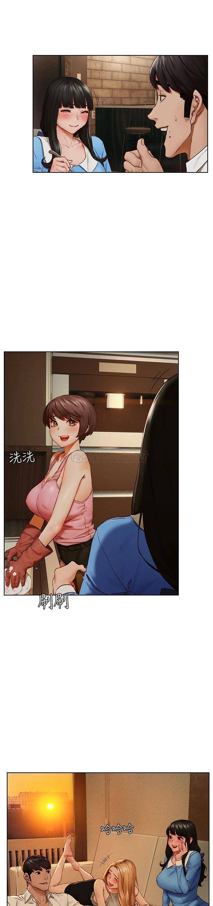 [韩国漫画] 冲突 剧情,职场#[43P]-22