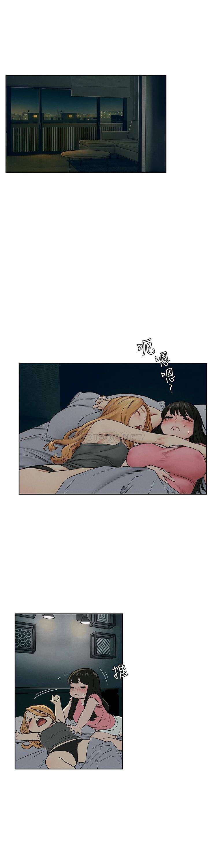 [韩国漫画] 冲突 剧情,职场#[43P]-30