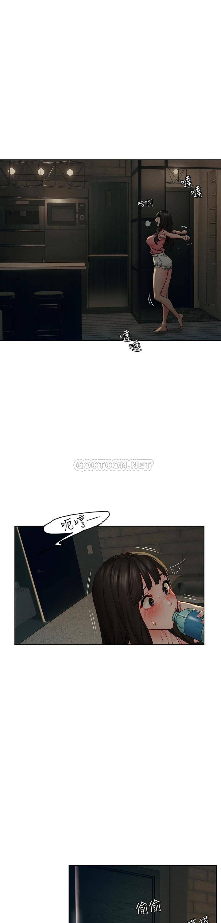 [韩国漫画] 冲突 剧情,职场#[43P]-33