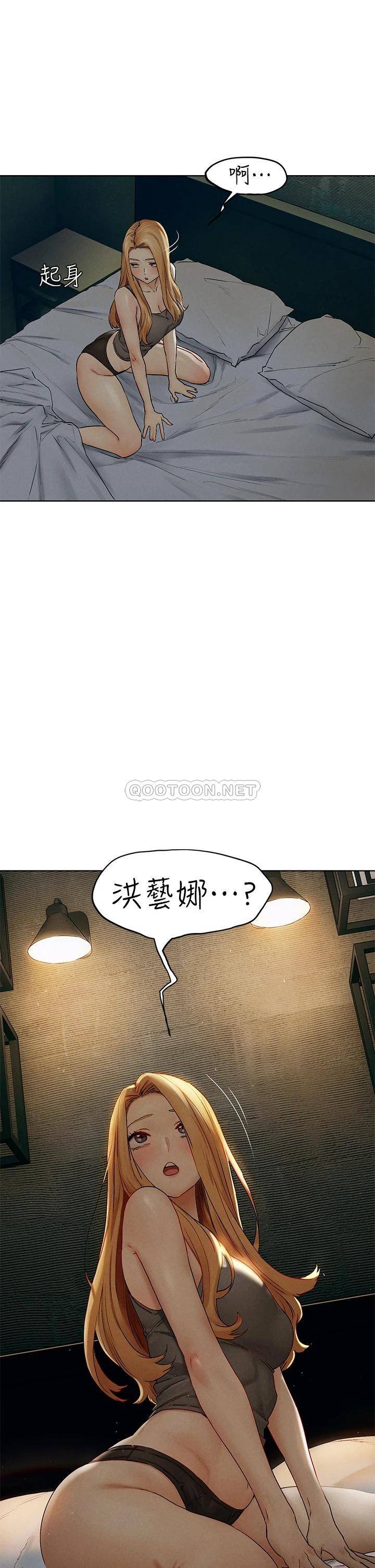 [韩国漫画] 冲突 剧情,职场#[43P]-42