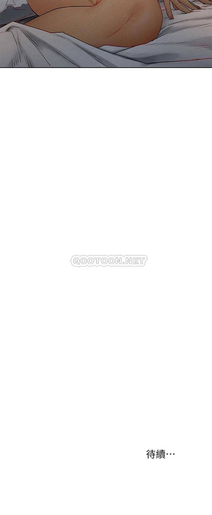 [韩国漫画] 冲突 剧情,职场#[43P]-43
