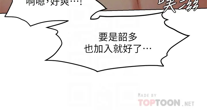 [韩国漫画] 冲突 剧情,职场#[42P]-16