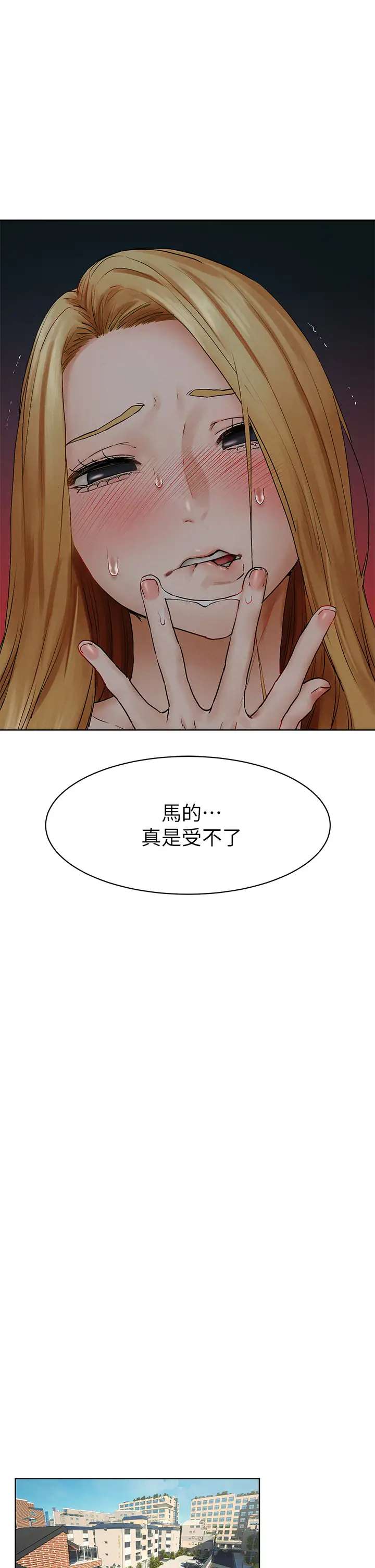 [韩国漫画] 冲突 剧情,职场#[42P]-21