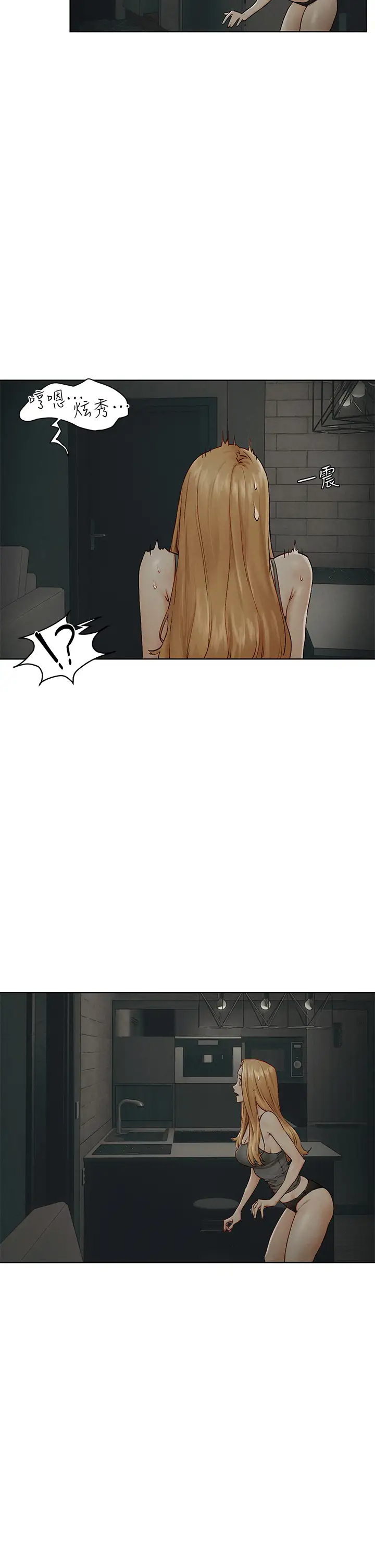 [韩国漫画] 冲突 剧情,职场#[42P]-7