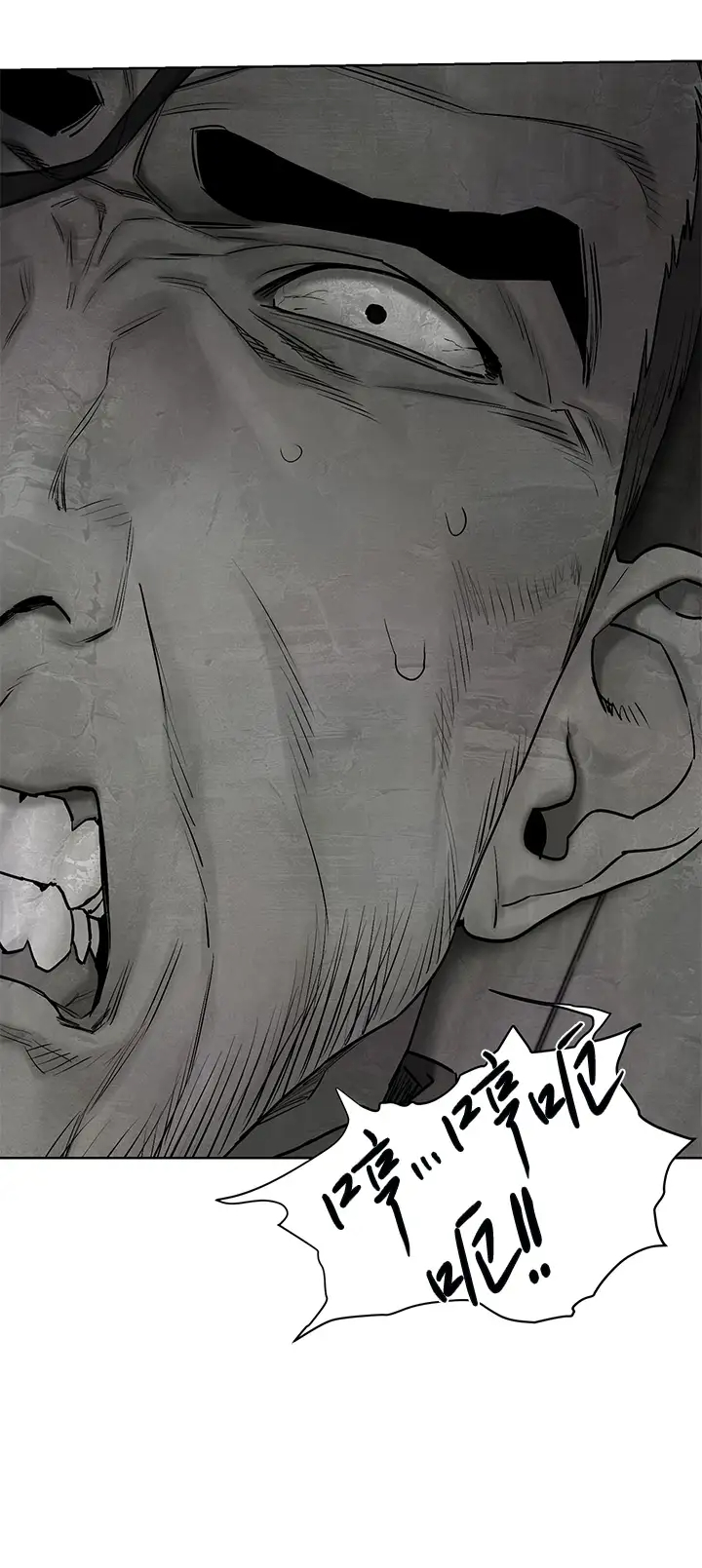 [韩国漫画] 冲突 剧情,职场#[39P]-38