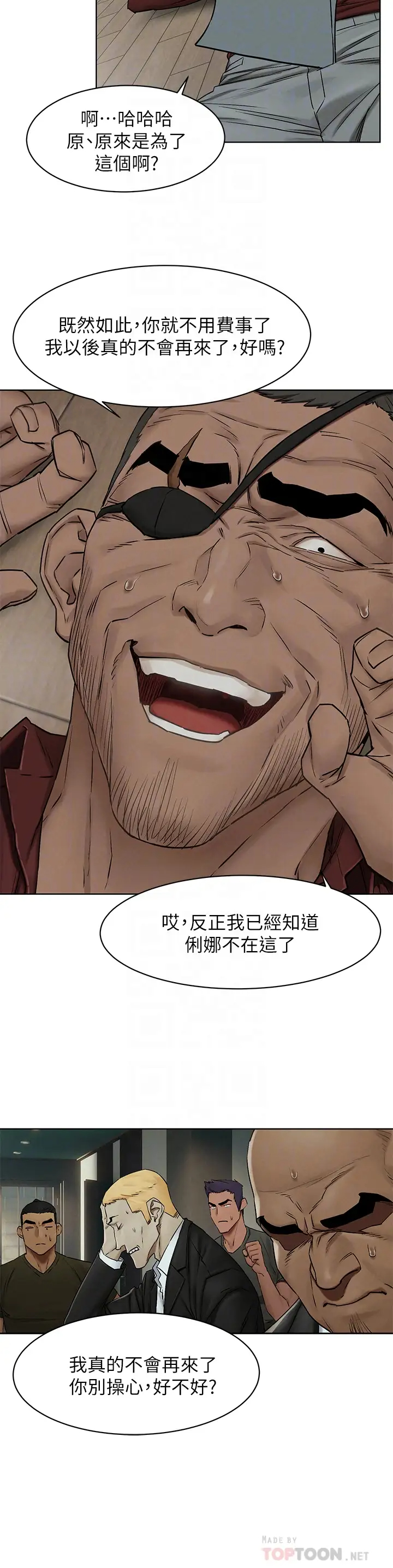 [韩国漫画] 冲突 剧情,职场#[40P]-10