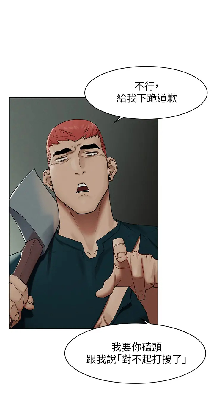 [韩国漫画] 冲突 剧情,职场#[40P]-13