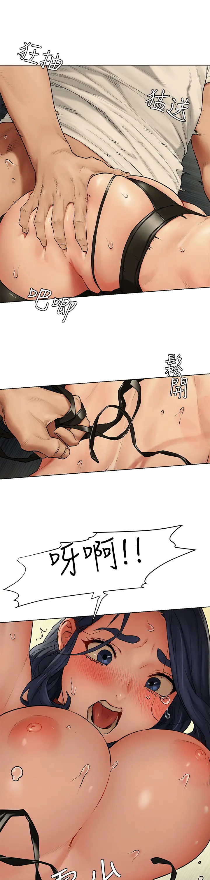 [韩国漫画] 冲突 剧情,职场#[39P]-29