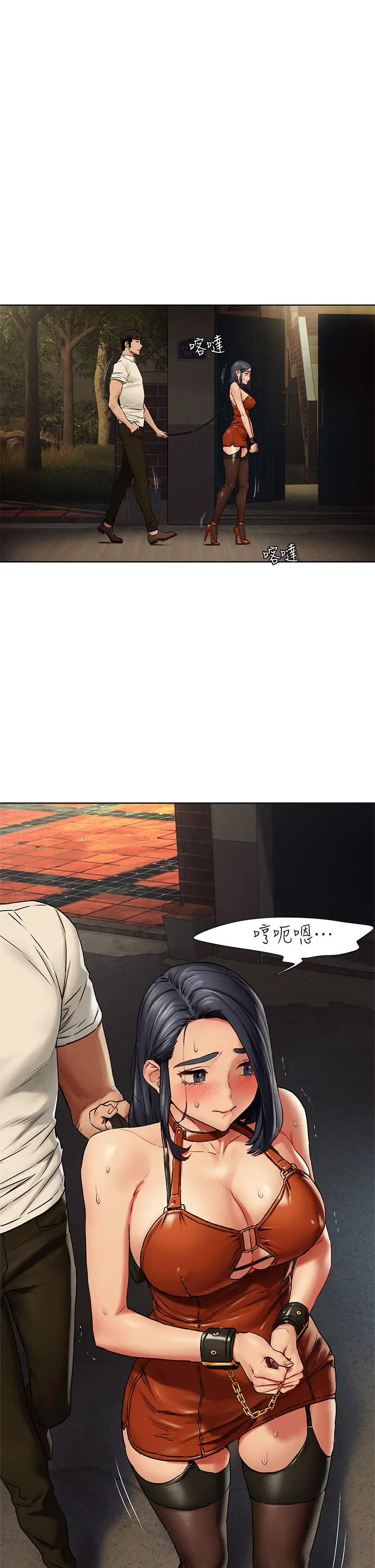 [韩国漫画] 冲突 剧情,职场#[39P]-5