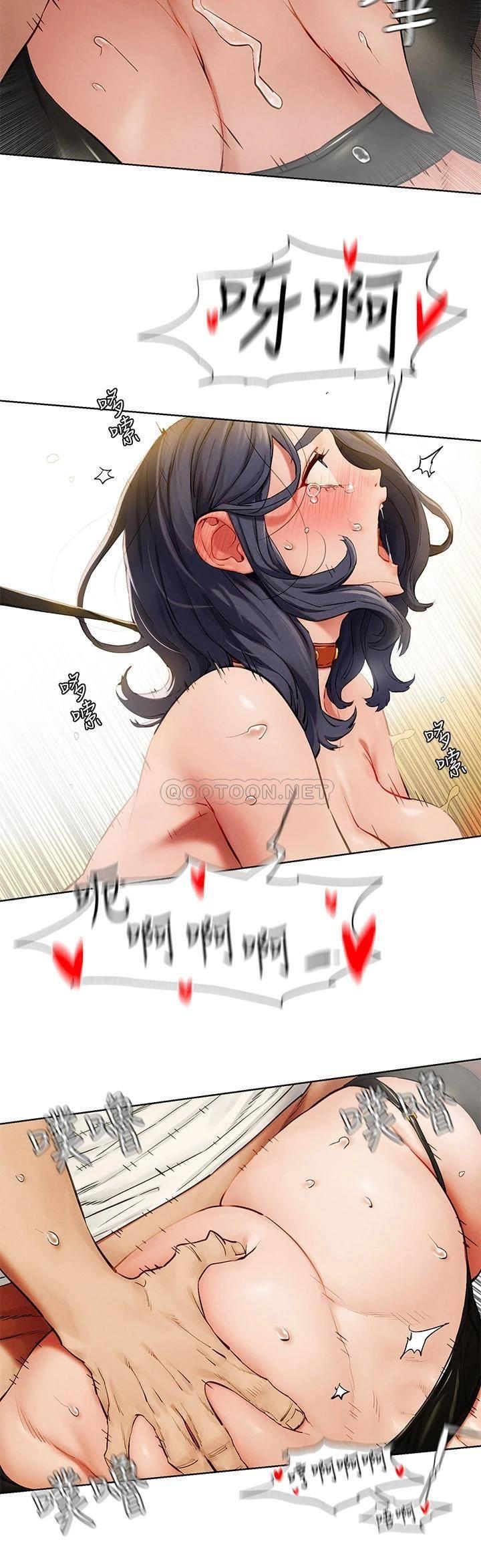 [韩国漫画] 冲突 剧情,职场#[38P]-13