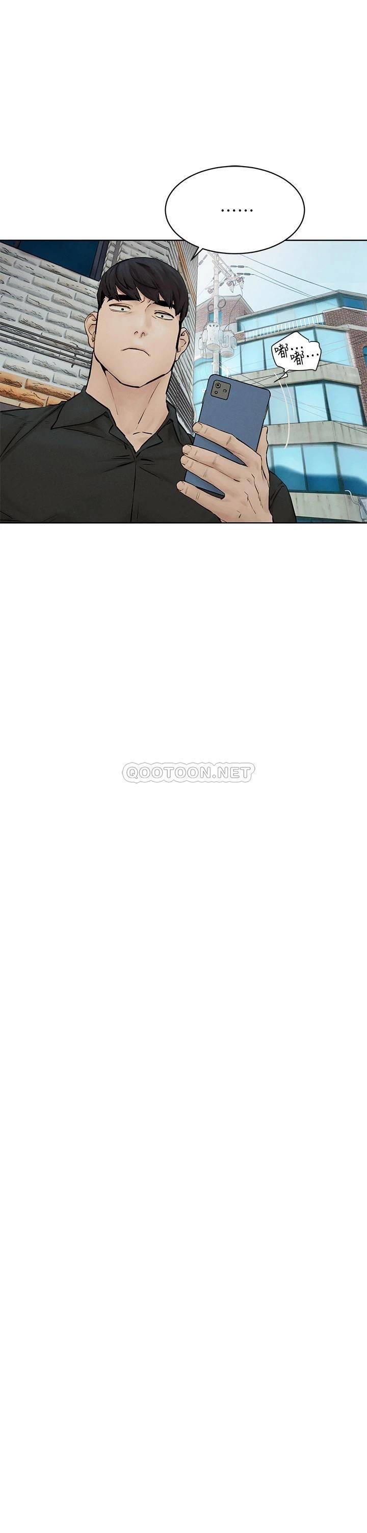 [韩国漫画] 冲突 剧情,职场#[38P]-20