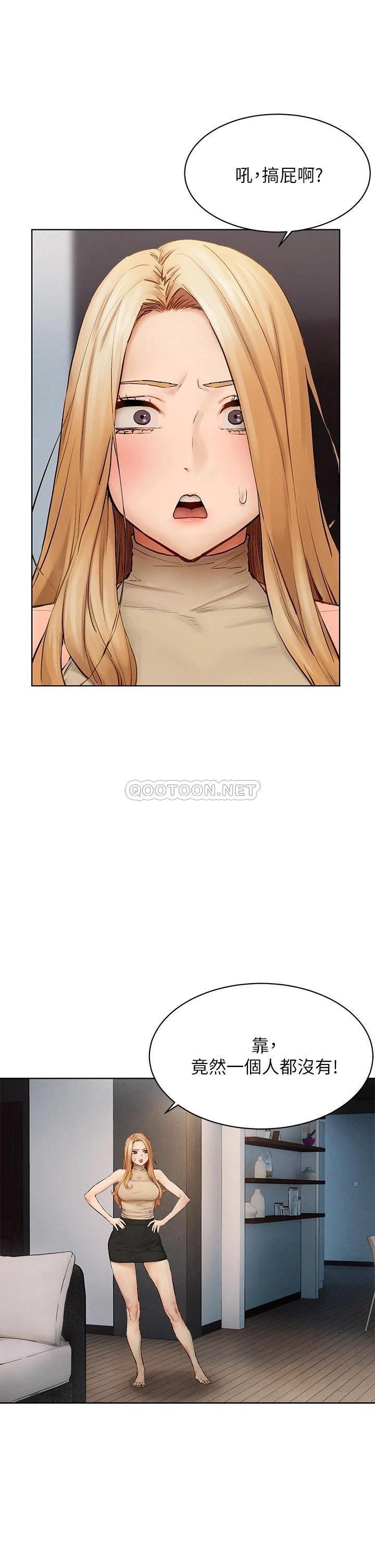 [韩国漫画] 冲突 剧情,职场#[38P]-21