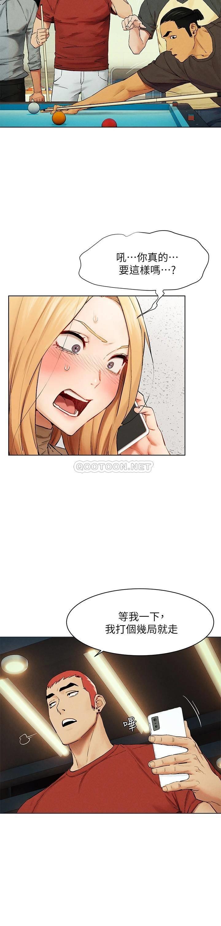 [韩国漫画] 冲突 剧情,职场#[38P]-23
