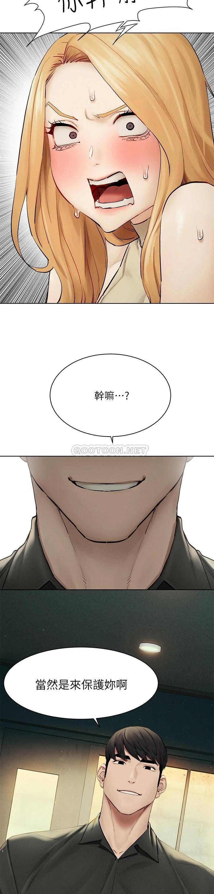 [韩国漫画] 冲突 剧情,职场#[38P]-29