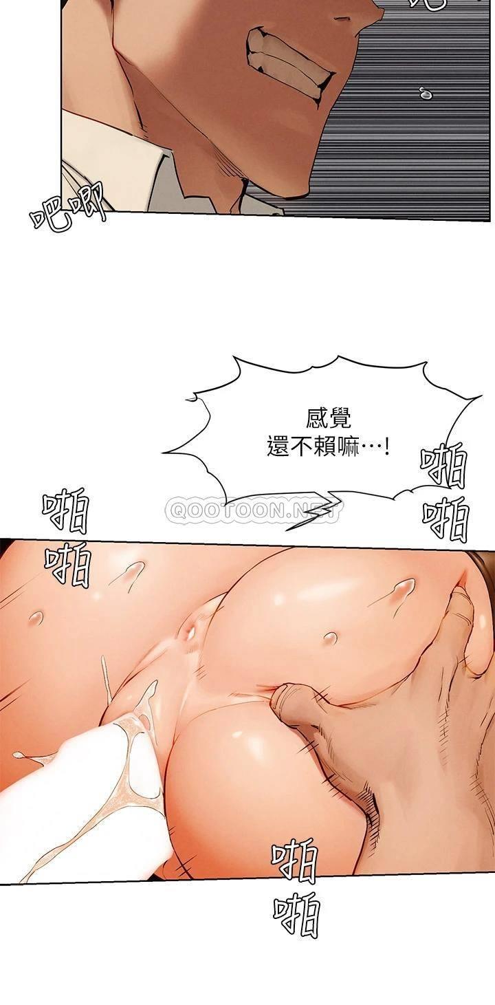 [韩国漫画] 冲突 剧情,职场#[38P]-7