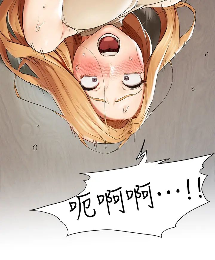 [韩国漫画] 冲突 剧情,职场#[42P]-25