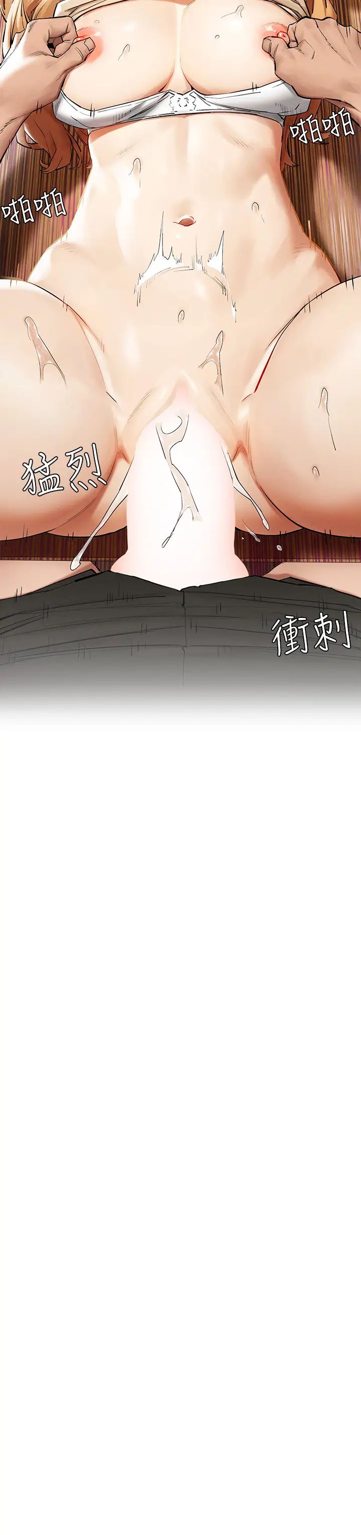 [韩国漫画] 冲突 剧情,职场#[42P]-31