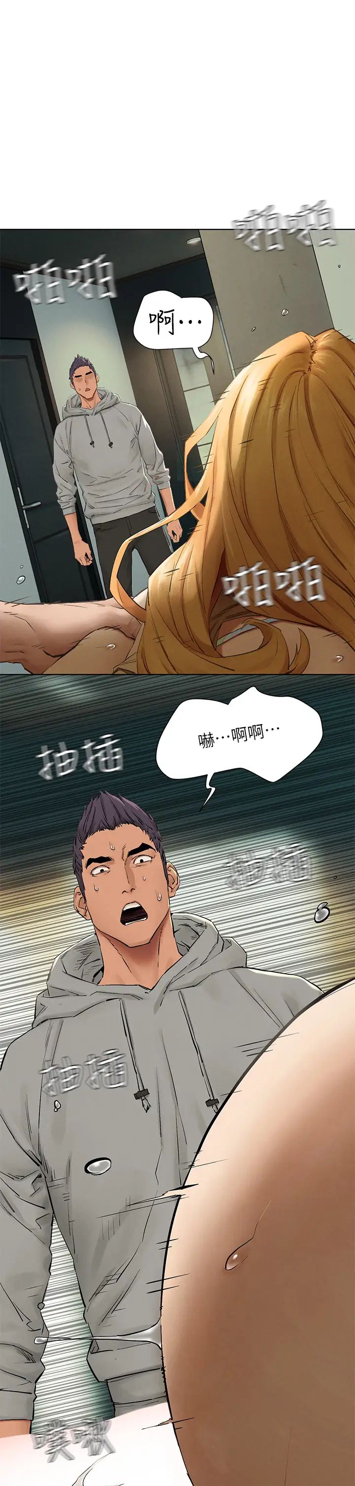 [韩国漫画] 冲突 剧情,职场#[42P]-39