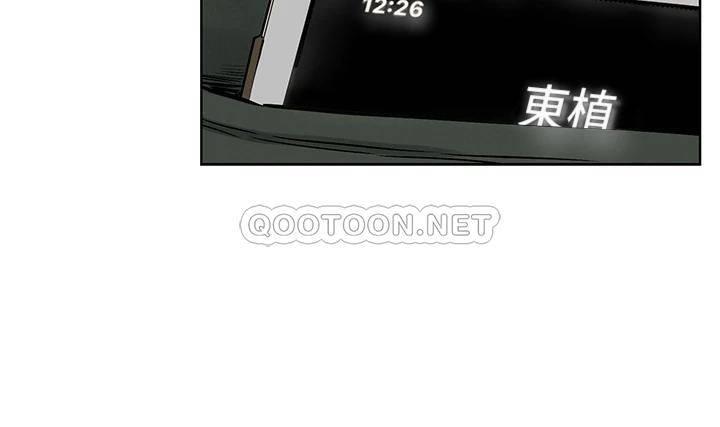 [韩国漫画] 冲突 剧情,职场#[37P]-28
