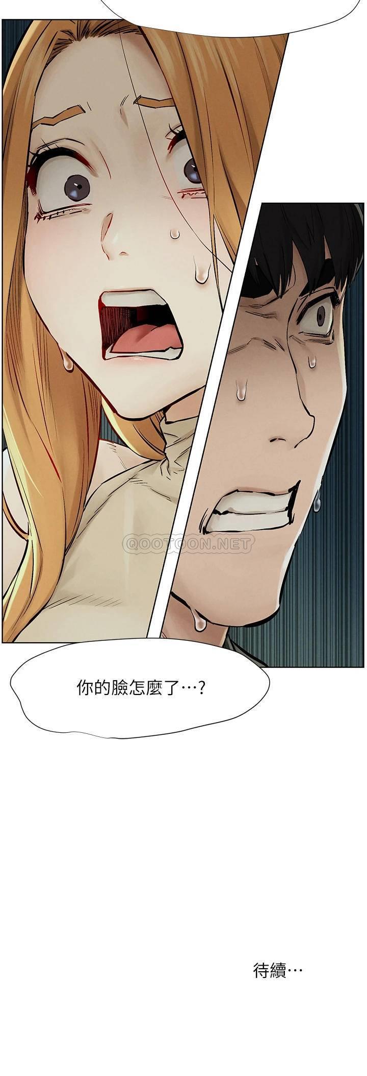 [韩国漫画] 冲突 剧情,职场#[37P]-37