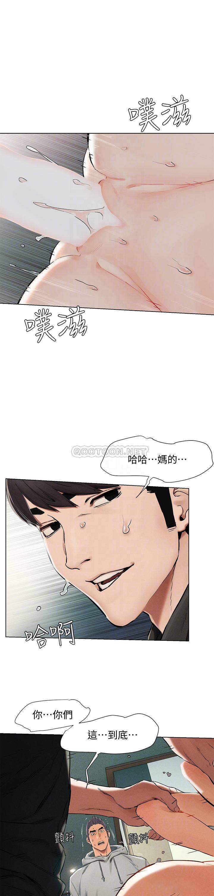 [韩国漫画] 冲突 剧情,职场#[37P]-6