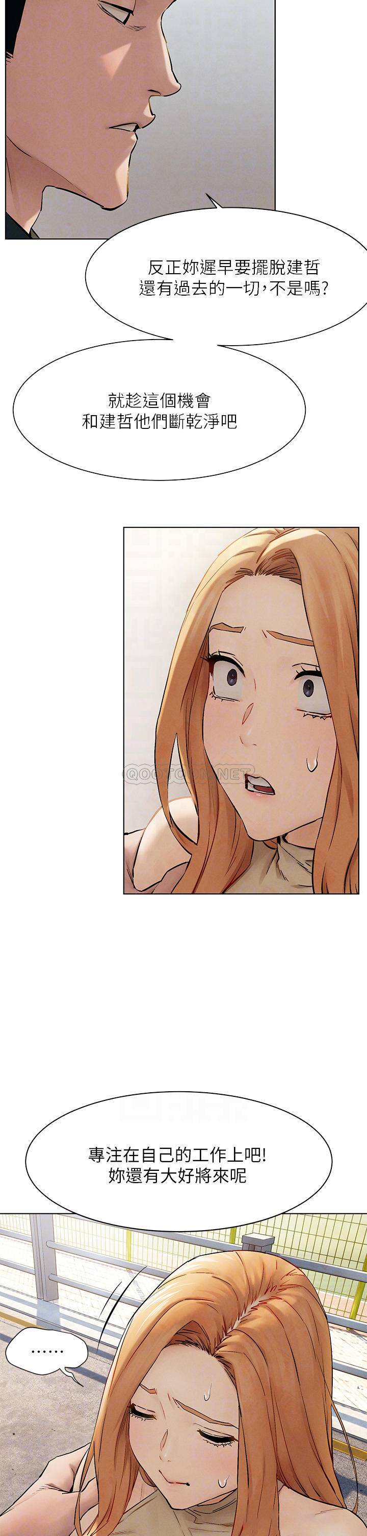 [韩国漫画] 冲突 剧情,职场#[33P]-11