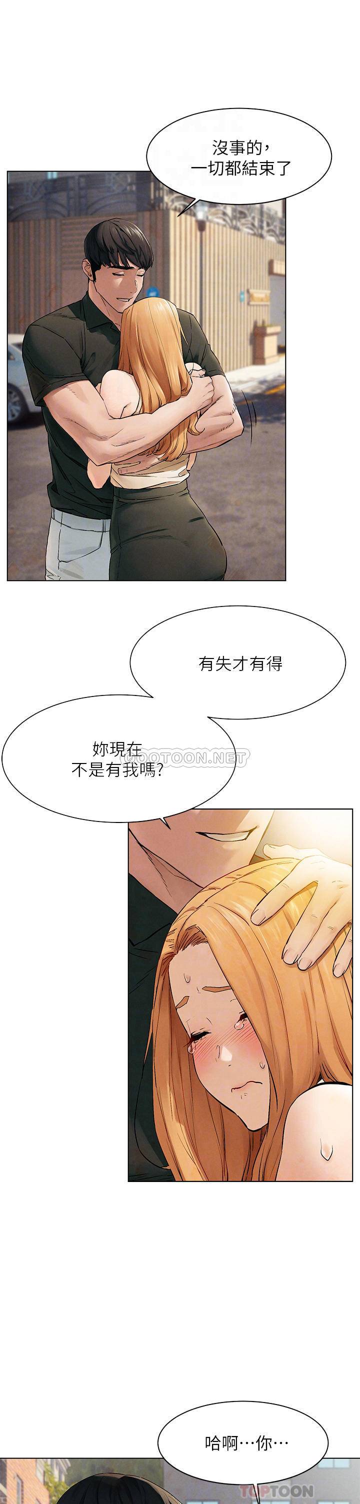 [韩国漫画] 冲突 剧情,职场#[33P]-13