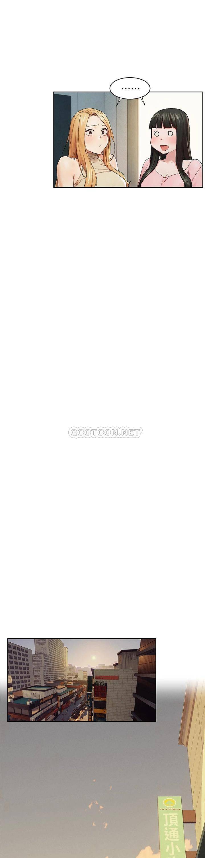 [韩国漫画] 冲突 剧情,职场#[33P]-22