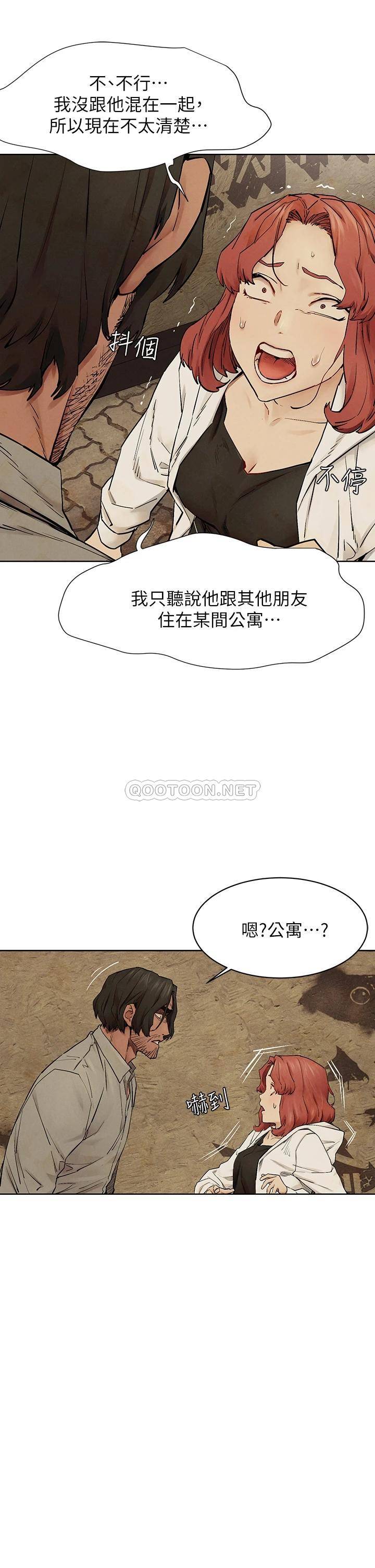 [韩国漫画] 冲突 剧情,职场#[33P]-28