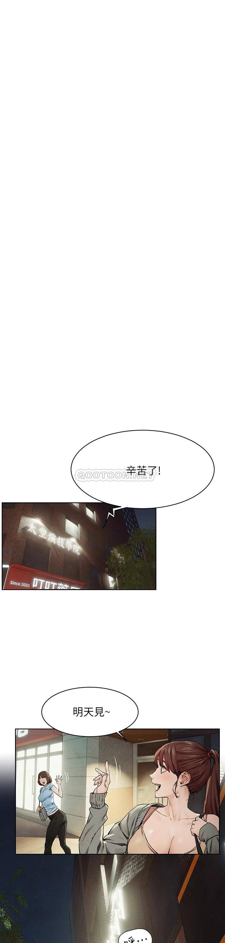 [韩国漫画] 冲突 剧情,职场#[33P]-29