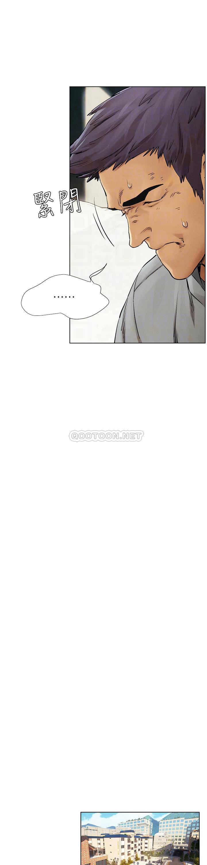 [韩国漫画] 冲突 剧情,职场#[33P]-7