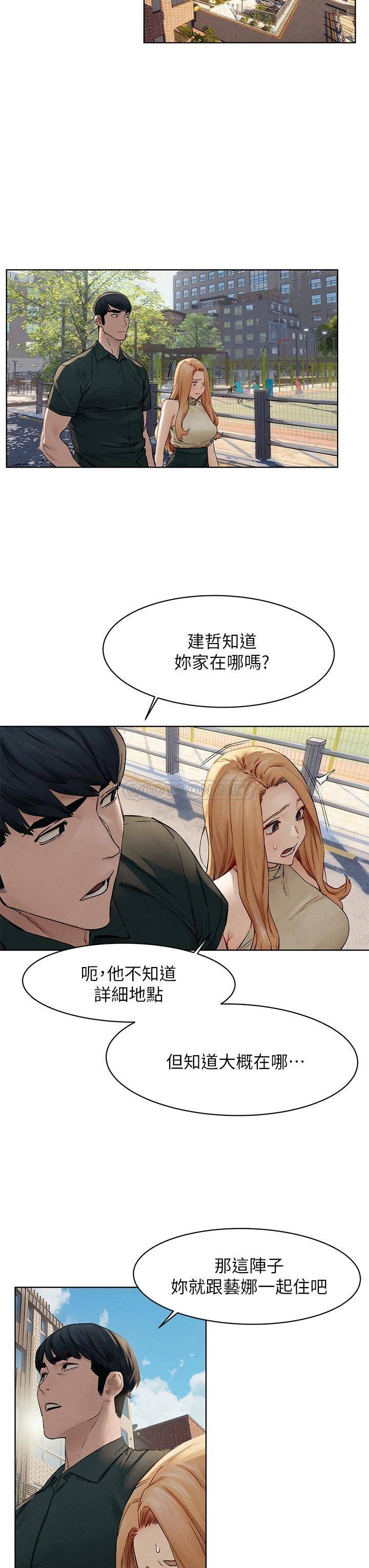 [韩国漫画] 冲突 剧情,职场#[33P]-8