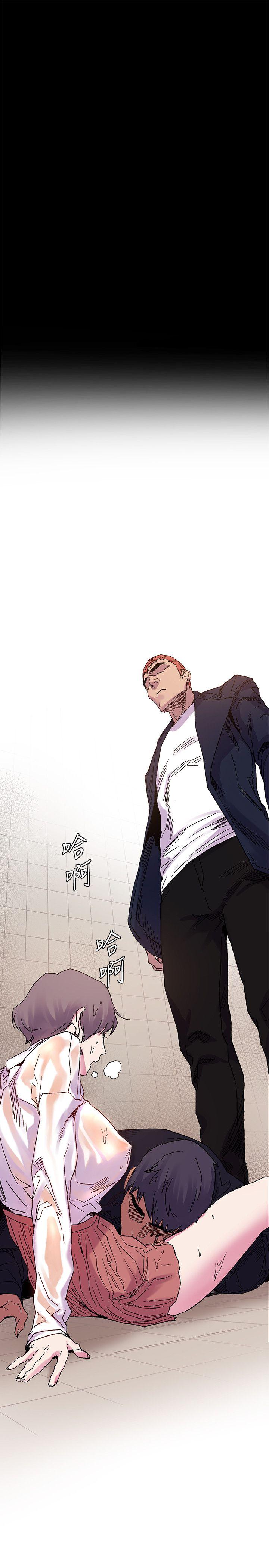 [韩国漫画] 冲突 剧情,职场#[24P]-1