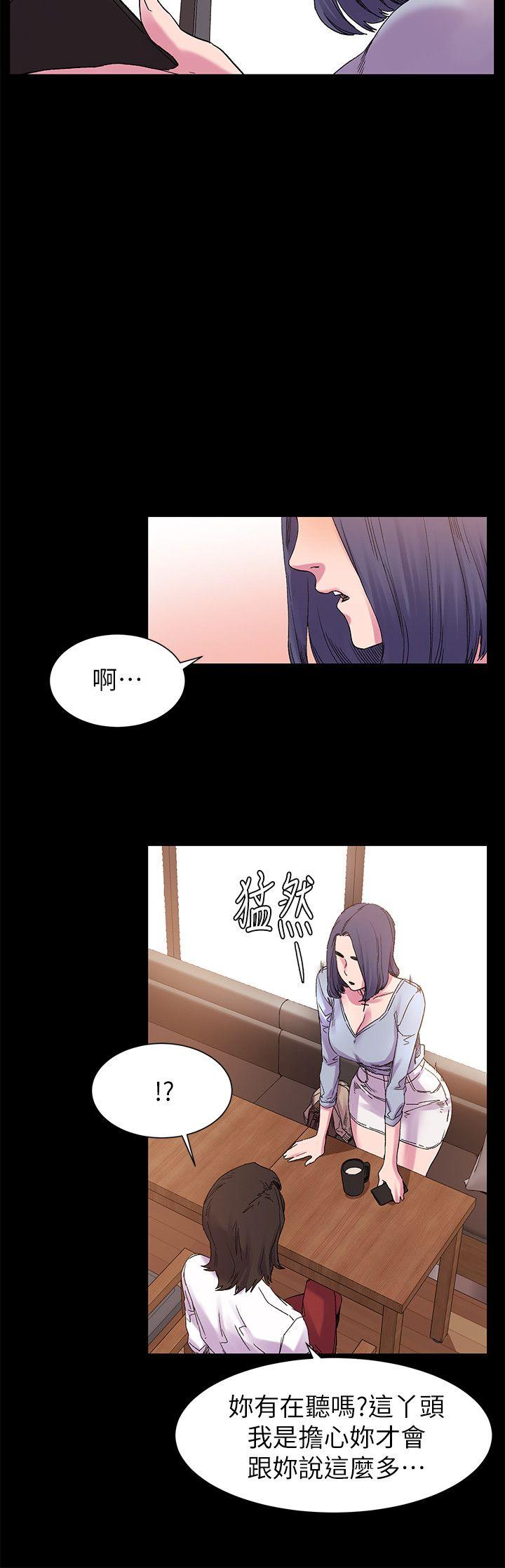 [韩国漫画] 冲突 剧情,职场#[24P]-16