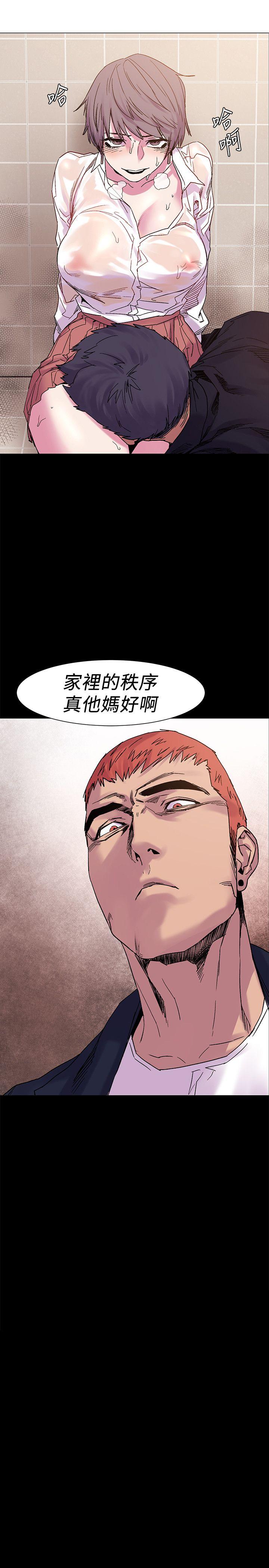 [韩国漫画] 冲突 剧情,职场#[24P]-2