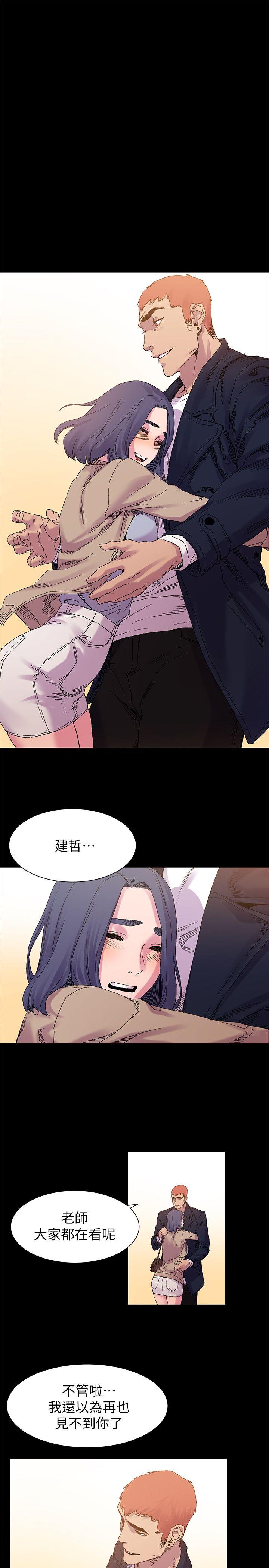 [韩国漫画] 冲突 剧情,职场#[24P]-20