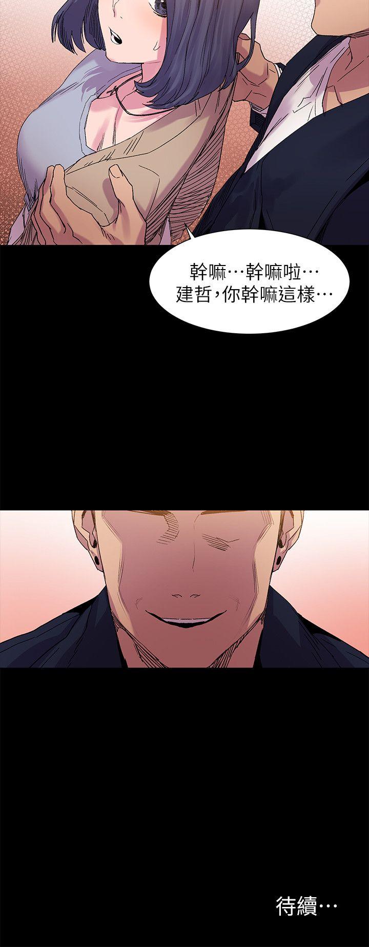 [韩国漫画] 冲突 剧情,职场#[24P]-24