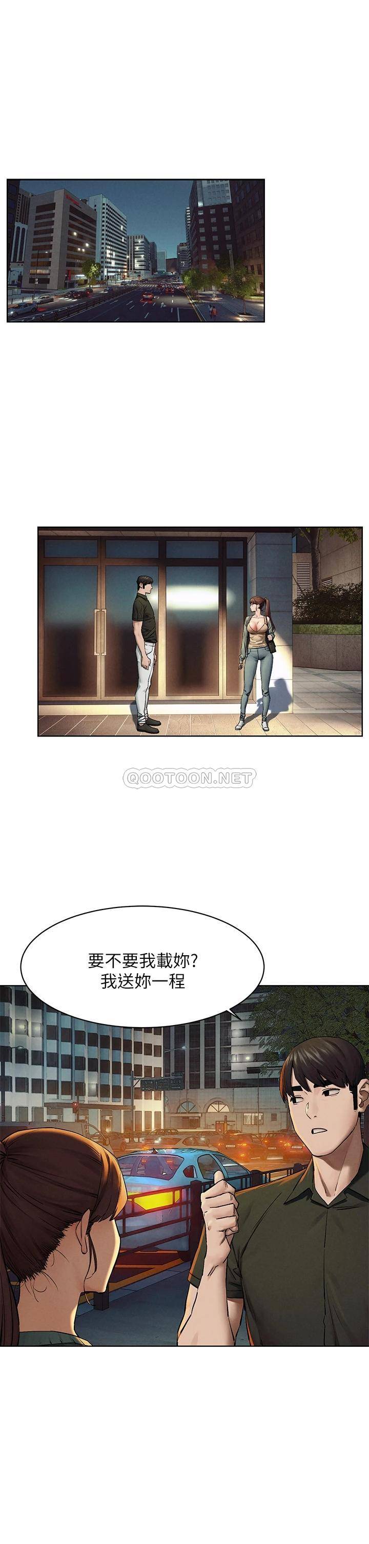 [韩国漫画] 冲突 剧情,职场#[33P]-4