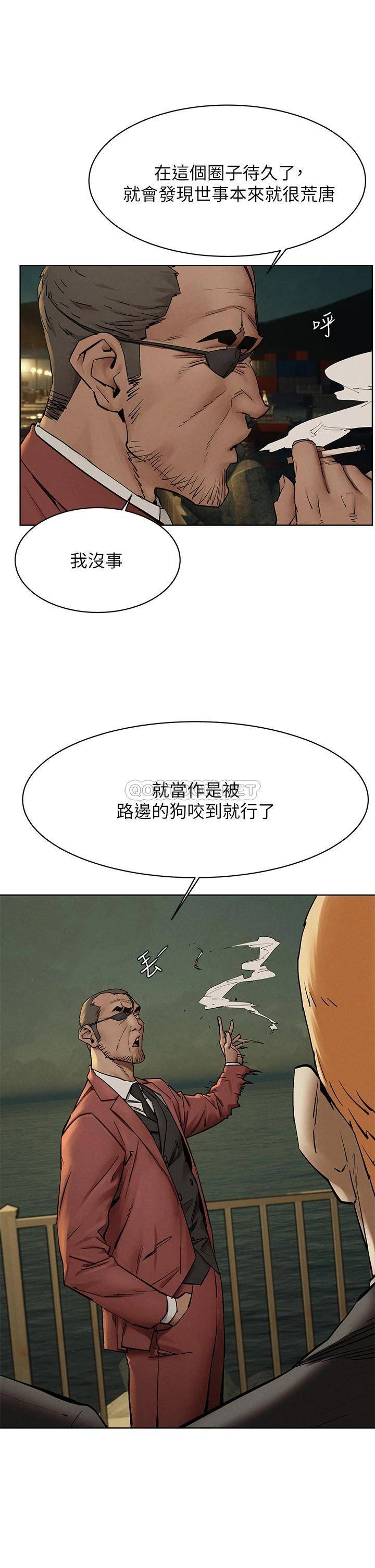 [韩国漫画] 冲突 剧情,职场#[39P]-1