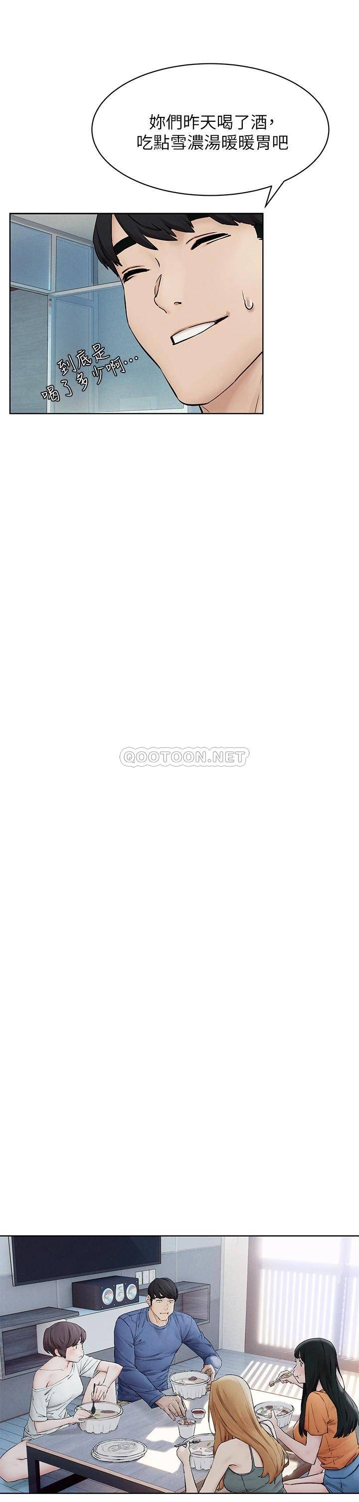[韩国漫画] 冲突 剧情,职场#[39P]-11