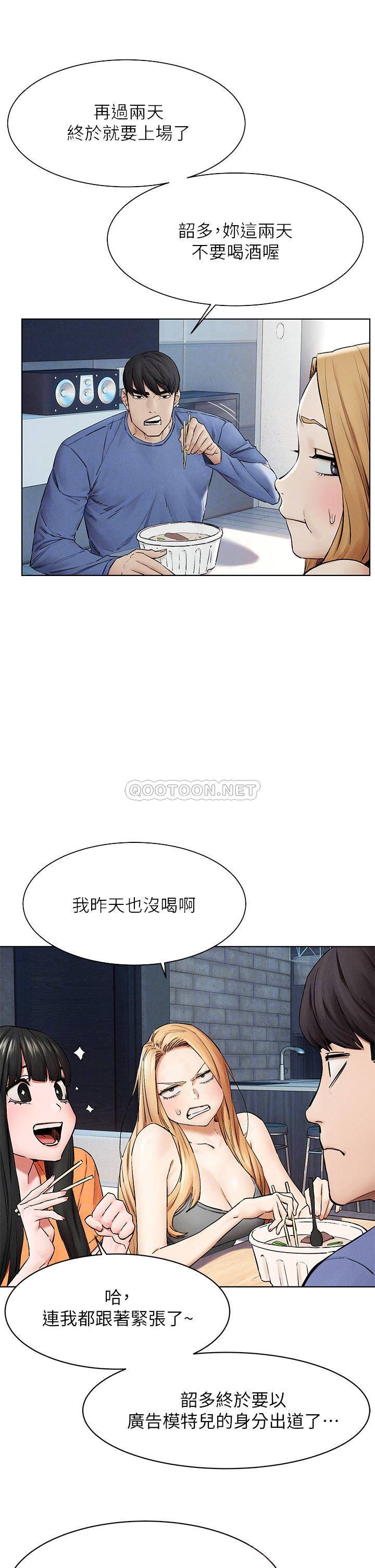 [韩国漫画] 冲突 剧情,职场#[39P]-12
