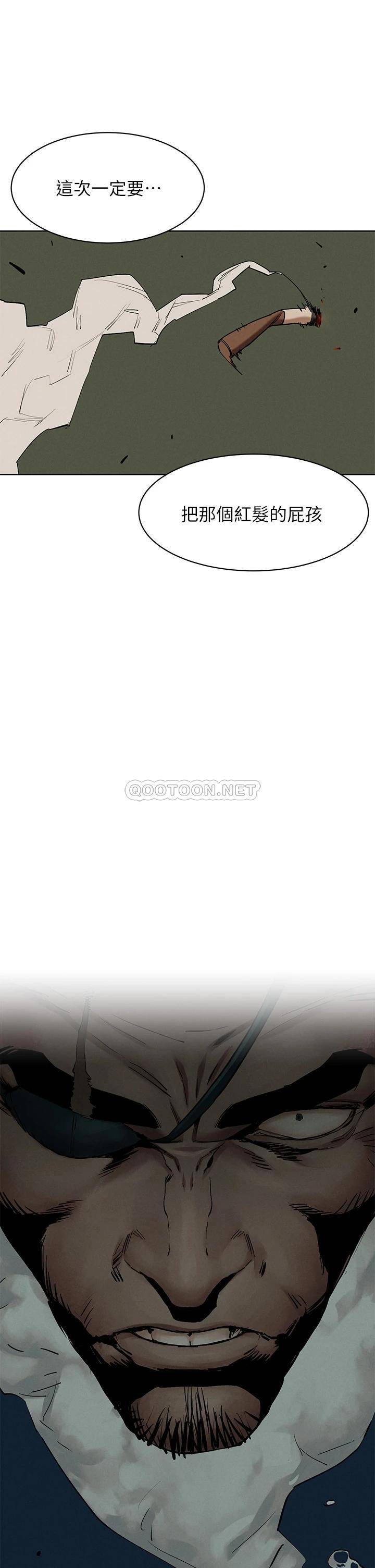 [韩国漫画] 冲突 剧情,职场#[39P]-2