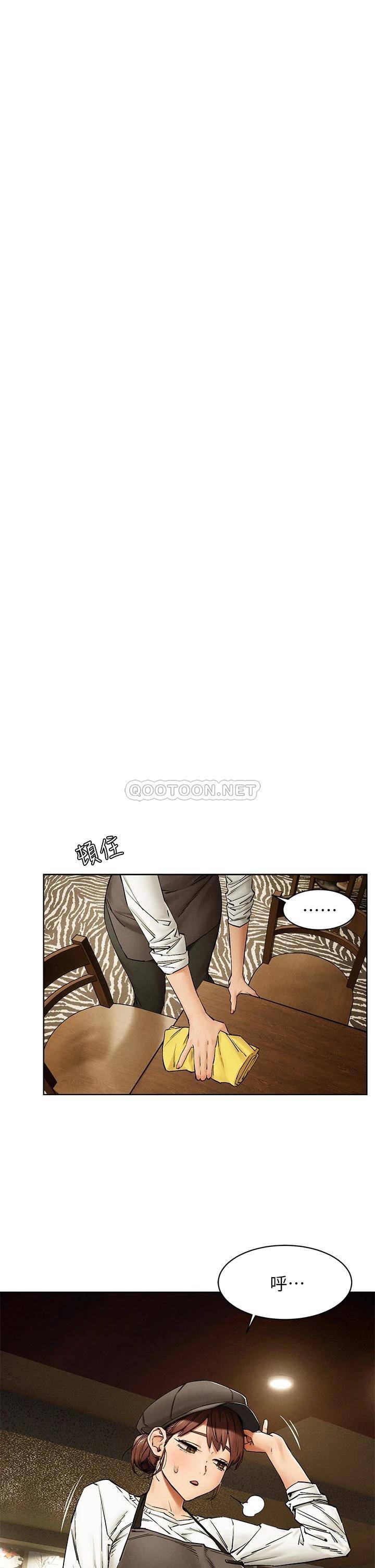 [韩国漫画] 冲突 剧情,职场#[39P]-20
