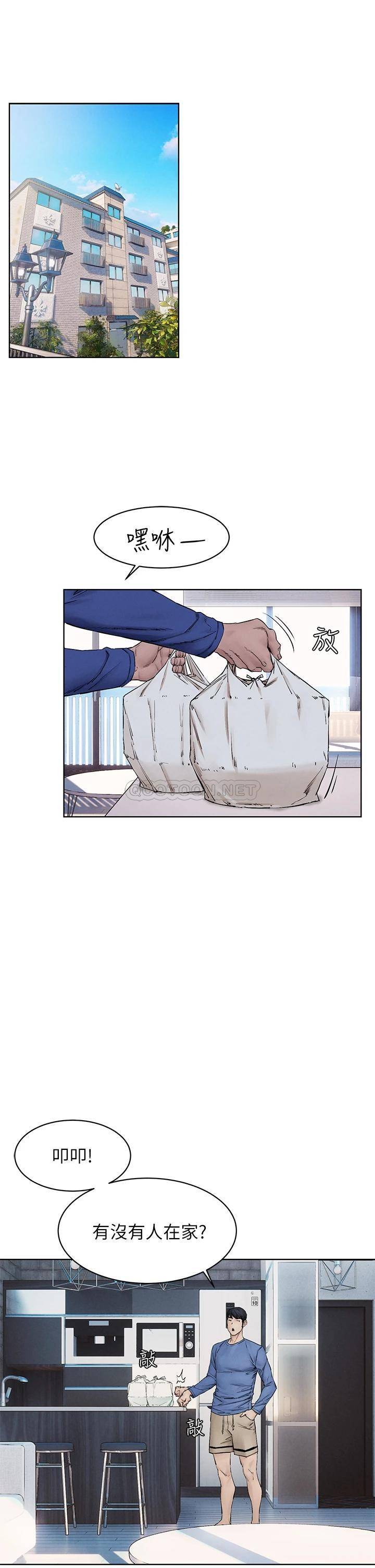 [韩国漫画] 冲突 剧情,职场#[39P]-5