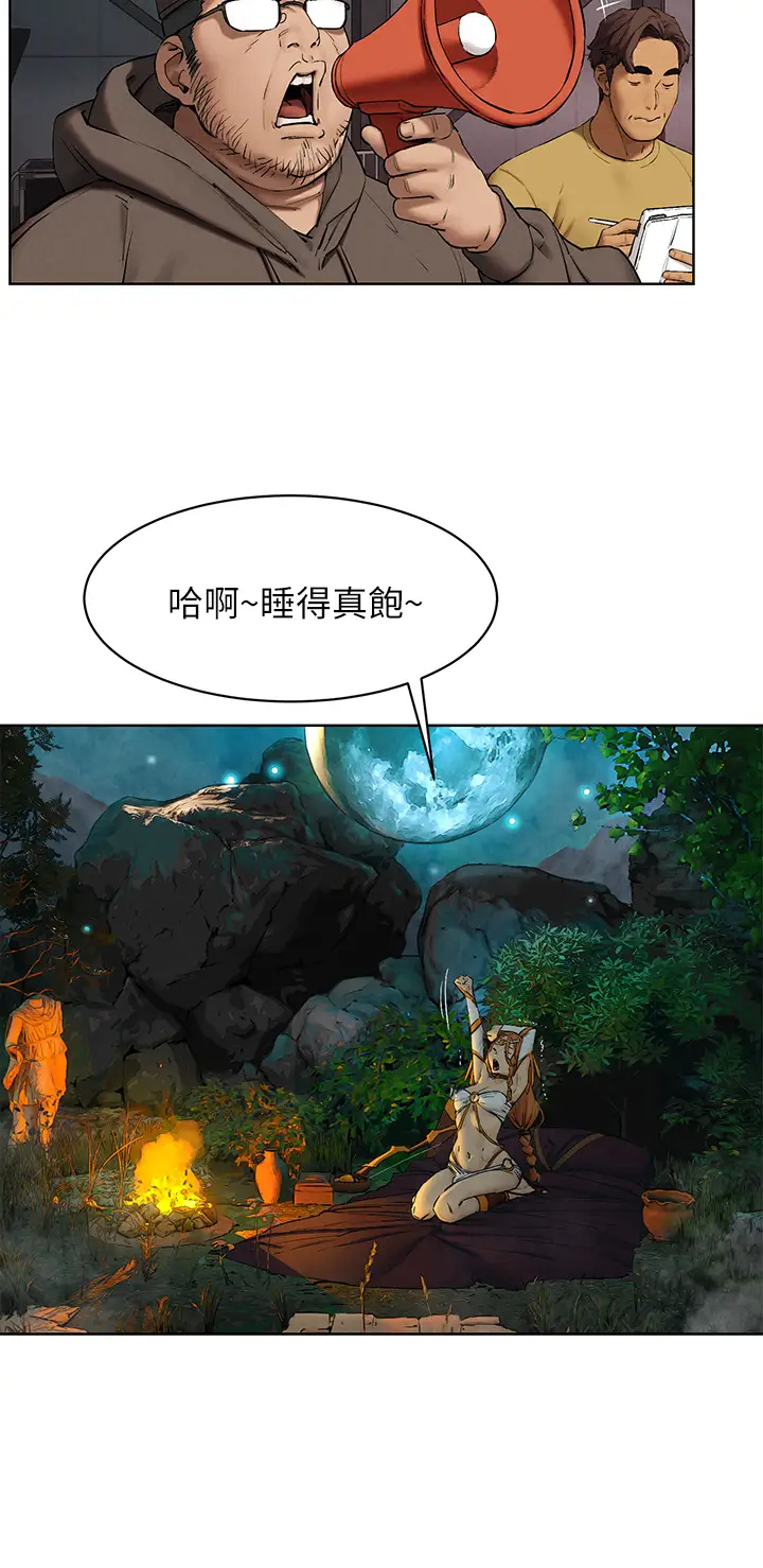 [韩国漫画] 冲突 剧情,职场#[39P]-26