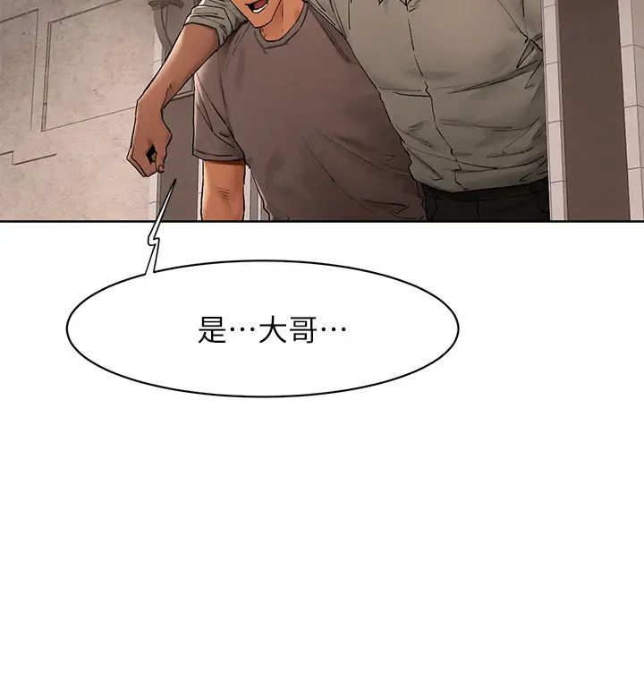 [韩国漫画] 冲突 剧情,职场#[39P]-35